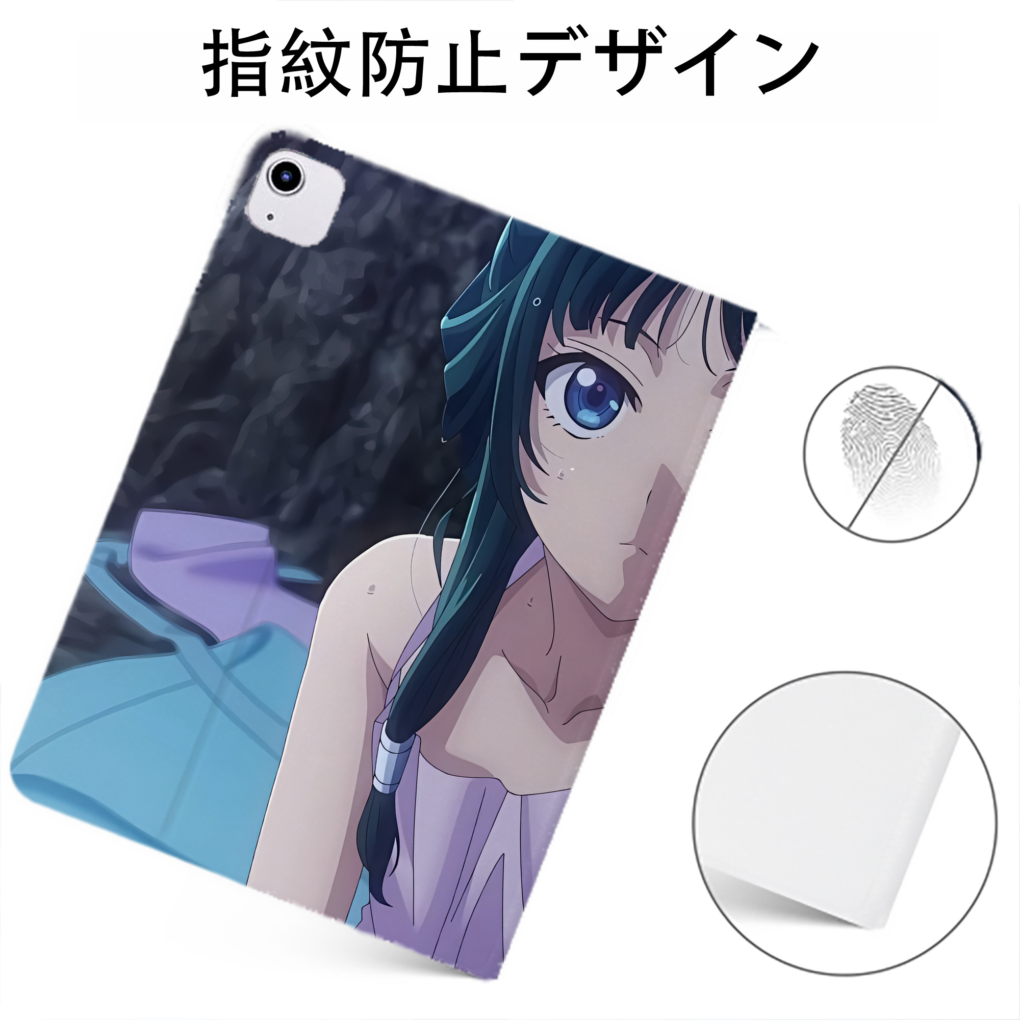 （画像用） 薬屋のひとりごと The Apothecary Diaries IPadケース ペンホルダー付き ブックスタイルデザイン